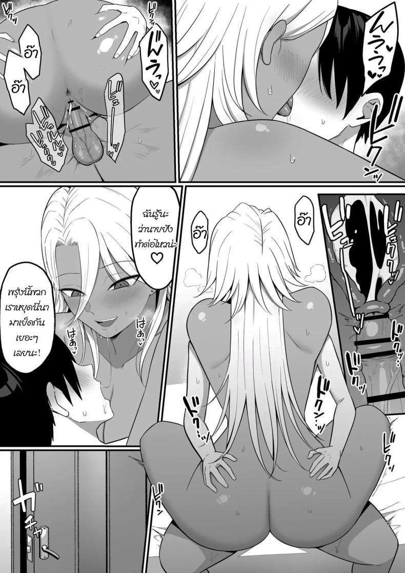 Doujin-Lc- อ่าน โดจิน มังฮวา เกาหลี ญี่ปุ่น จีน แปลไทย ผมกลายเป็นอาหารของซัคคิวบัส [Shirasudon] Inma no Esa-gakari ni Narimashita ตอนที่ 1 2 3 4 5 6 7 8 9 10 11 12 13 14 ฟรี ไม่มีโฆษณา อ่าน โดจิน Manhwa เกาหลี ญี่ปุ่น จีน เรามีครบ คัดมาให้เน้นๆ โดจิน 18+ รับประกันความฟินโดย  Doujin Lc