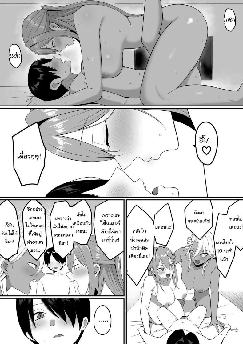 Doujin-Lc- อ่าน โดจิน มังฮวา เกาหลี ญี่ปุ่น จีน แปลไทย ผมกลายเป็นอาหารของซัคคิวบัส [Shirasudon] Inma no Esa-gakari ni Narimashita ตอนที่ 1 2 3 4 5 6 7 8 9 10 11 12 13 14 ฟรี ไม่มีโฆษณา อ่าน โดจิน Manhwa เกาหลี ญี่ปุ่น จีน เรามีครบ คัดมาให้เน้นๆ โดจิน 18+ รับประกันความฟินโดย  Doujin Lc