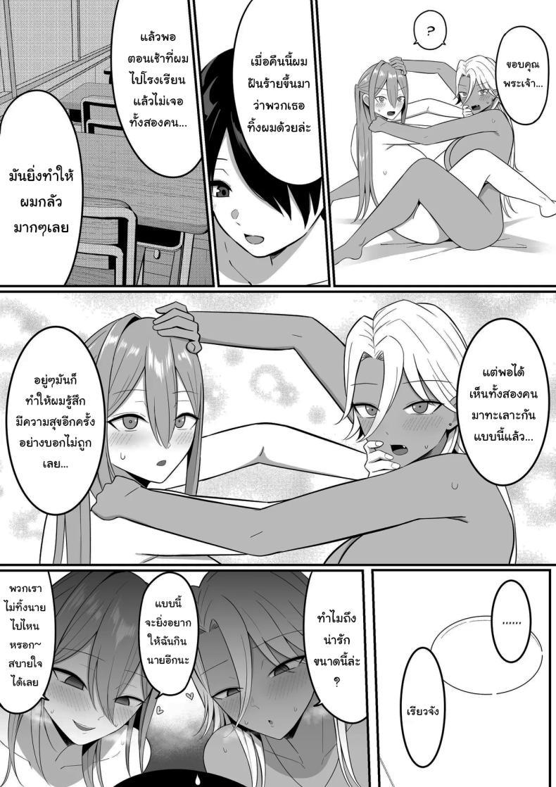 Doujin-Lc- อ่าน โดจิน มังฮวา เกาหลี ญี่ปุ่น จีน แปลไทย ผมกลายเป็นอาหารของซัคคิวบัส [Shirasudon] Inma no Esa-gakari ni Narimashita ตอนที่ 1 2 3 4 5 6 7 8 9 10 11 12 13 14 ฟรี ไม่มีโฆษณา อ่าน โดจิน Manhwa เกาหลี ญี่ปุ่น จีน เรามีครบ คัดมาให้เน้นๆ โดจิน 18+ รับประกันความฟินโดย  Doujin Lc
