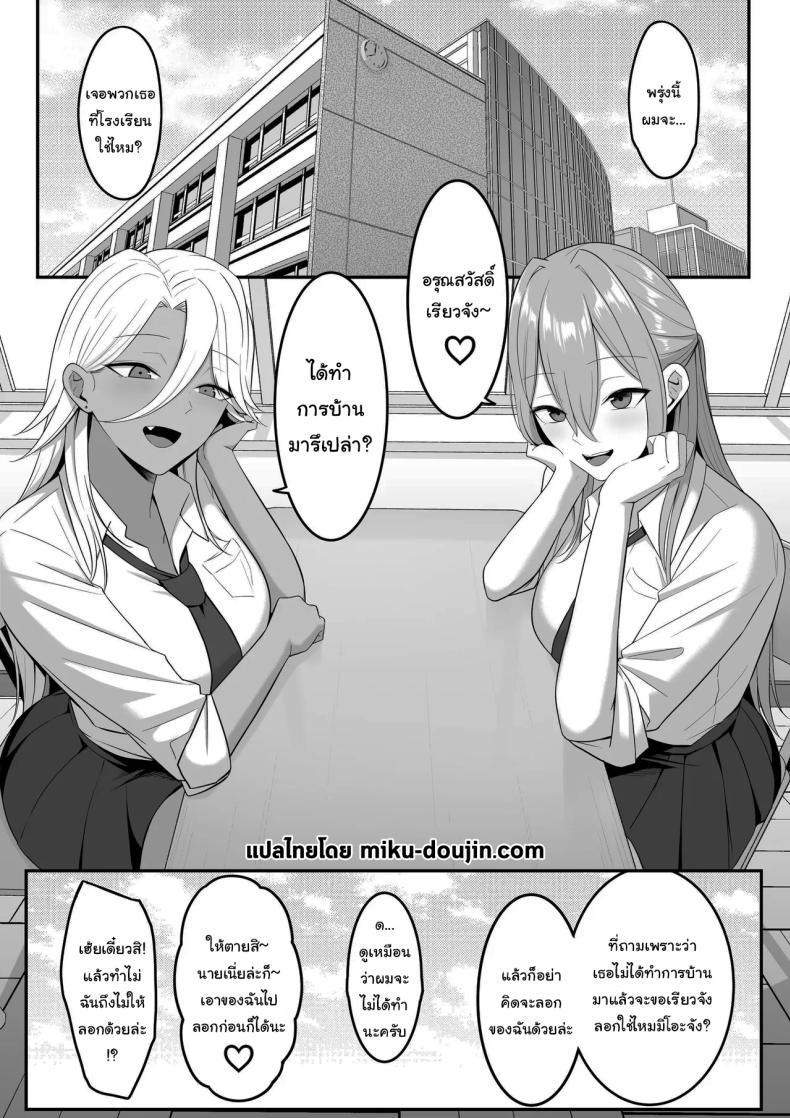 Doujin-Lc- อ่าน โดจิน มังฮวา เกาหลี ญี่ปุ่น จีน แปลไทย ผมกลายเป็นอาหารของซัคคิวบัส [Shirasudon] Inma no Esa-gakari ni Narimashita ตอนที่ 1 2 3 4 5 6 7 8 9 10 11 12 13 14 ฟรี ไม่มีโฆษณา อ่าน โดจิน Manhwa เกาหลี ญี่ปุ่น จีน เรามีครบ คัดมาให้เน้นๆ โดจิน 18+ รับประกันความฟินโดย  Doujin Lc