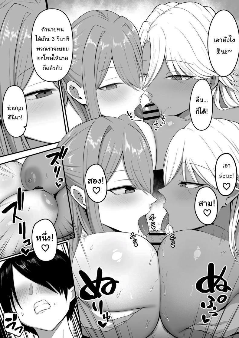 Doujin-Lc- อ่าน โดจิน มังฮวา เกาหลี ญี่ปุ่น จีน แปลไทย ผมกลายเป็นอาหารของซัคคิวบัส [Shirasudon] Inma no Esa-gakari ni Narimashita ตอนที่ 1 2 3 4 5 6 7 8 9 10 11 12 13 14 ฟรี ไม่มีโฆษณา อ่าน โดจิน Manhwa เกาหลี ญี่ปุ่น จีน เรามีครบ คัดมาให้เน้นๆ โดจิน 18+ รับประกันความฟินโดย  Doujin Lc