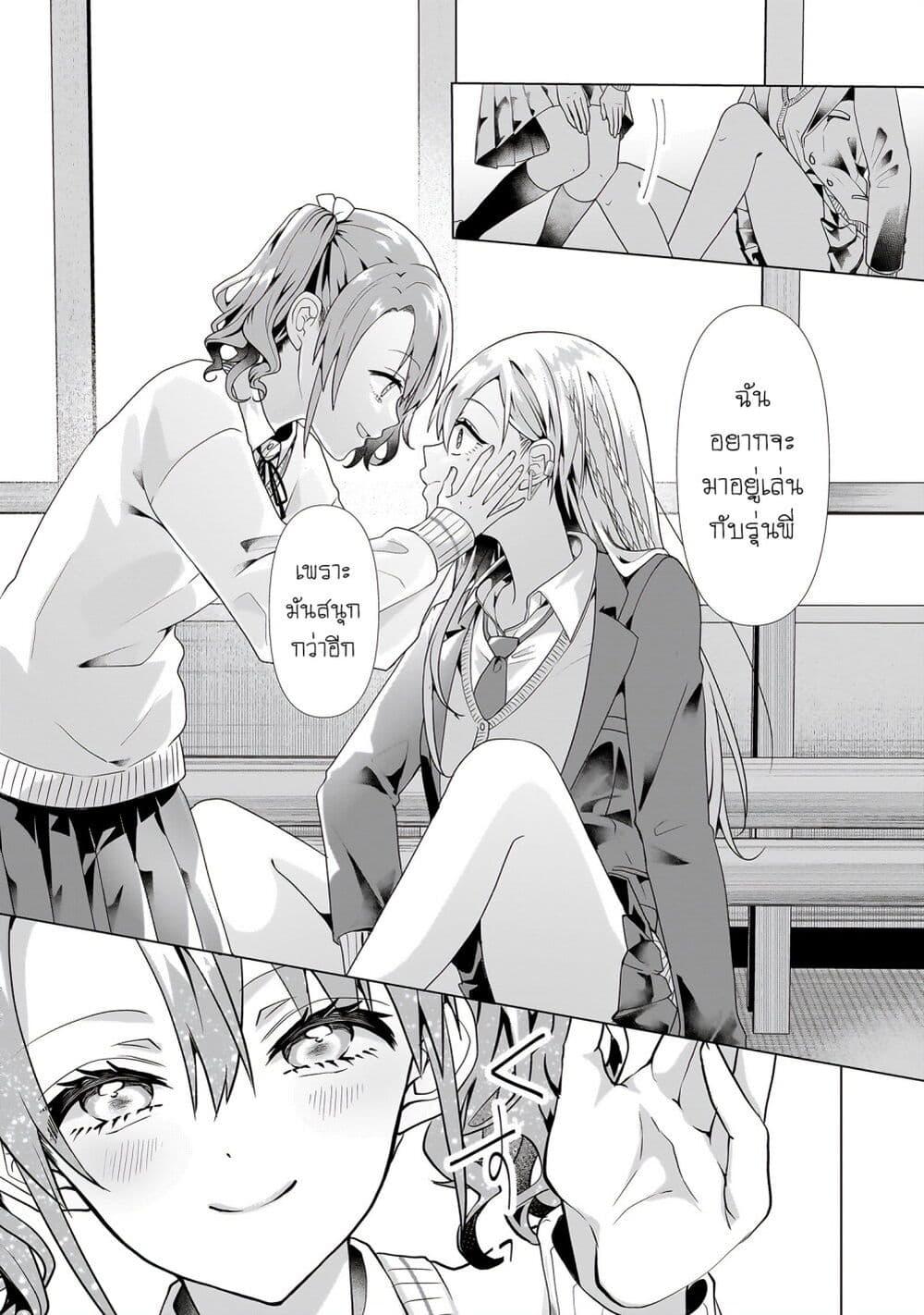 Manga-lc-com อ่านมังงะ อ่านการ์ตูน ออนไลน์ ฟรี Yuri no Hajimari wa Dorei Kara ตอนที่ 1 2 3 4 5 6 7 8 9 10 11 12 13 14 ฟรี ไม่มีโฆษณา Manga-lc - อ่าน มังงะ อ่าน การ์ตูน ออนไลน์ อ่านมังงะ ฟรี
