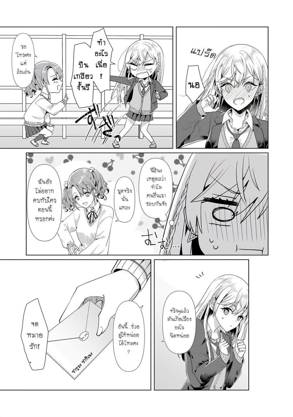 Manga-lc-com อ่านมังงะ อ่านการ์ตูน ออนไลน์ ฟรี Yuri no Hajimari wa Dorei Kara ตอนที่ 1 2 3 4 5 6 7 8 9 10 11 12 13 14 ฟรี ไม่มีโฆษณา Manga-lc - อ่าน มังงะ อ่าน การ์ตูน ออนไลน์ อ่านมังงะ ฟรี