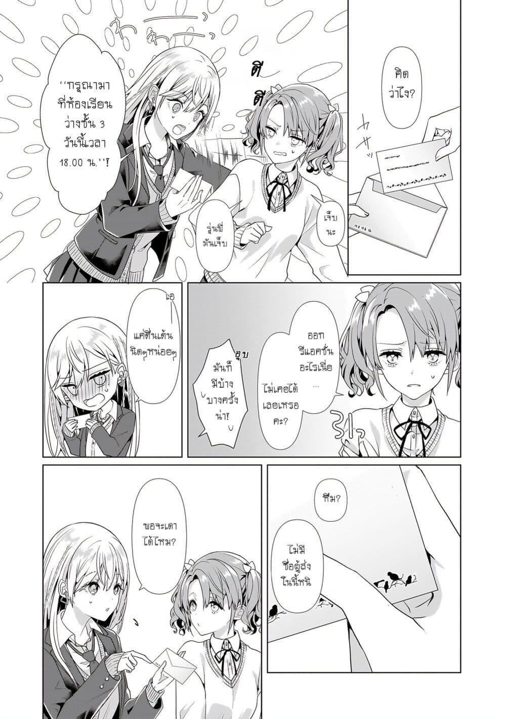 Manga-lc-com อ่านมังงะ อ่านการ์ตูน ออนไลน์ ฟรี Yuri no Hajimari wa Dorei Kara ตอนที่ 1 2 3 4 5 6 7 8 9 10 11 12 13 14 ฟรี ไม่มีโฆษณา Manga-lc - อ่าน มังงะ อ่าน การ์ตูน ออนไลน์ อ่านมังงะ ฟรี