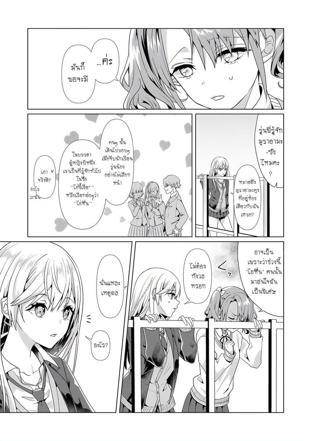 Manga-lc-com อ่านมังงะ อ่านการ์ตูน ออนไลน์ ฟรี Yuri no Hajimari wa Dorei Kara ตอนที่ 1 2 3 4 5 6 7 8 9 10 11 12 13 14 ฟรี ไม่มีโฆษณา Manga-lc - อ่าน มังงะ อ่าน การ์ตูน ออนไลน์ อ่านมังงะ ฟรี