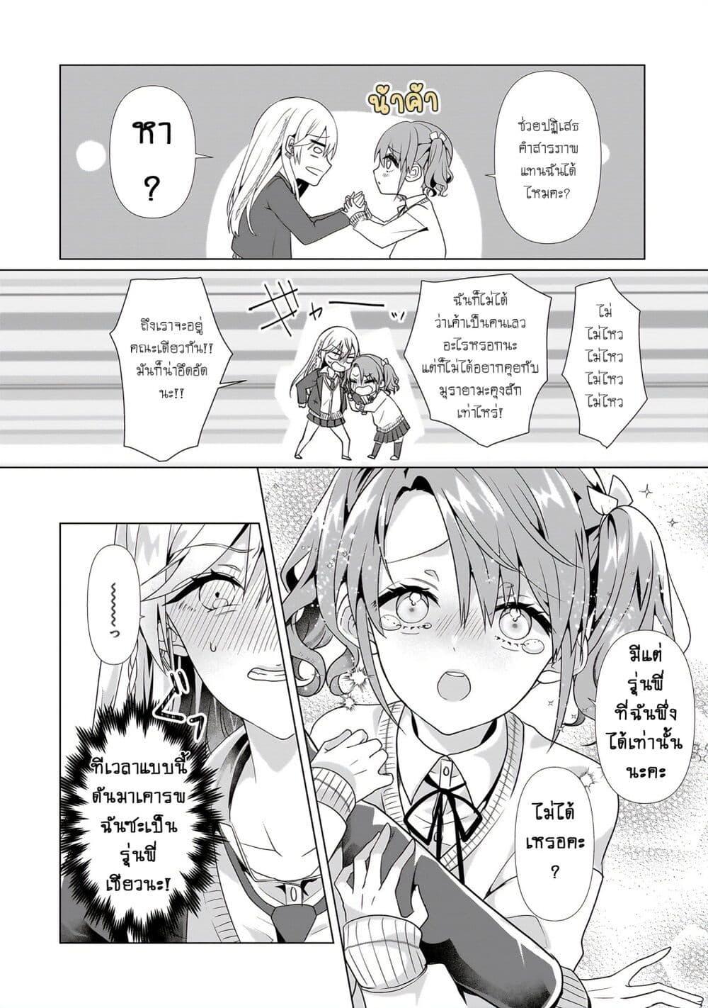 Manga-lc-com อ่านมังงะ อ่านการ์ตูน ออนไลน์ ฟรี Yuri no Hajimari wa Dorei Kara ตอนที่ 1 2 3 4 5 6 7 8 9 10 11 12 13 14 ฟรี ไม่มีโฆษณา Manga-lc - อ่าน มังงะ อ่าน การ์ตูน ออนไลน์ อ่านมังงะ ฟรี