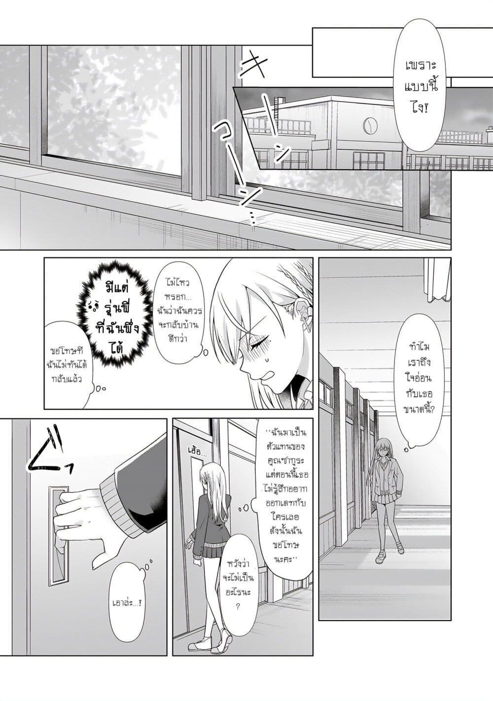 Manga-lc-com อ่านมังงะ อ่านการ์ตูน ออนไลน์ ฟรี Yuri no Hajimari wa Dorei Kara ตอนที่ 1 2 3 4 5 6 7 8 9 10 11 12 13 14 ฟรี ไม่มีโฆษณา Manga-lc - อ่าน มังงะ อ่าน การ์ตูน ออนไลน์ อ่านมังงะ ฟรี