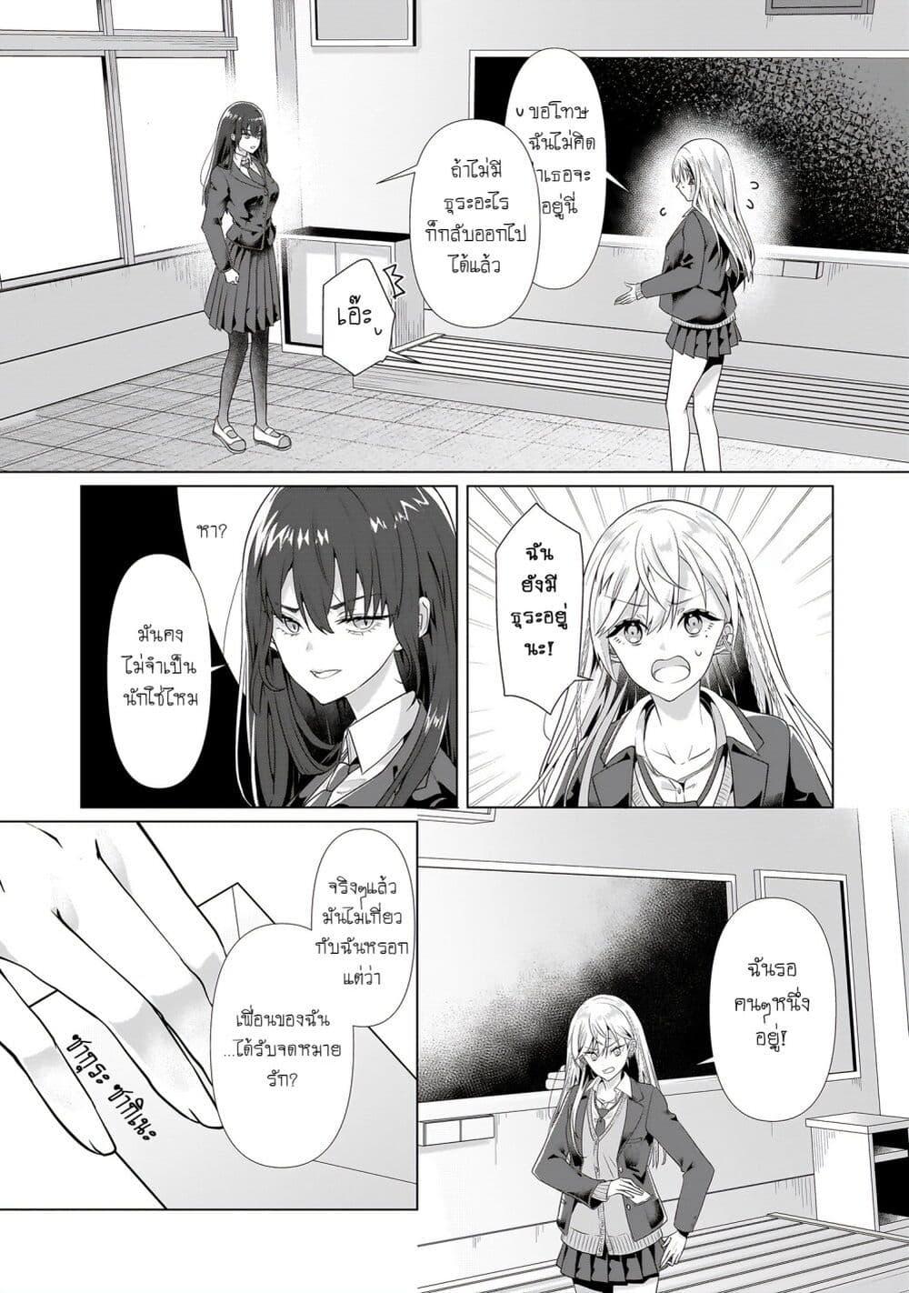 Manga-lc-com อ่านมังงะ อ่านการ์ตูน ออนไลน์ ฟรี Yuri no Hajimari wa Dorei Kara ตอนที่ 1 2 3 4 5 6 7 8 9 10 11 12 13 14 ฟรี ไม่มีโฆษณา Manga-lc - อ่าน มังงะ อ่าน การ์ตูน ออนไลน์ อ่านมังงะ ฟรี