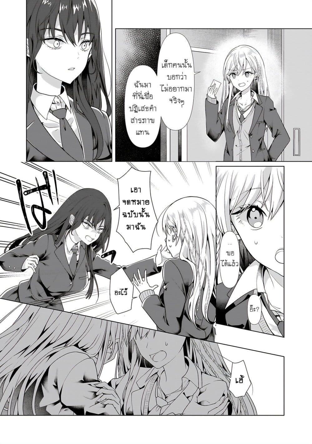 Manga-lc-com อ่านมังงะ อ่านการ์ตูน ออนไลน์ ฟรี Yuri no Hajimari wa Dorei Kara ตอนที่ 1 2 3 4 5 6 7 8 9 10 11 12 13 14 ฟรี ไม่มีโฆษณา Manga-lc - อ่าน มังงะ อ่าน การ์ตูน ออนไลน์ อ่านมังงะ ฟรี