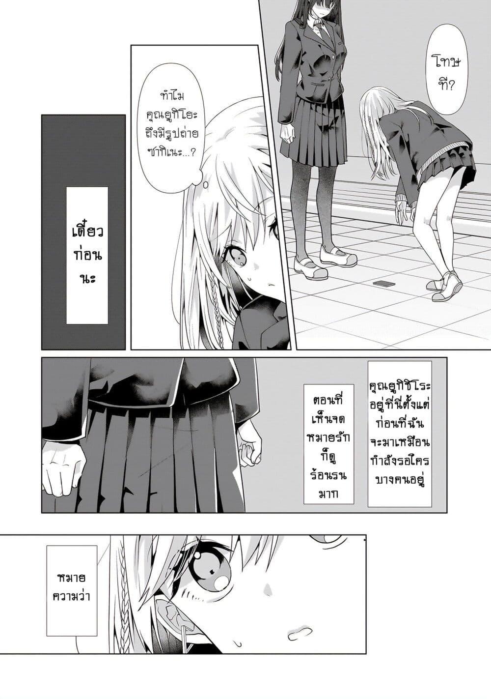 Manga-lc-com อ่านมังงะ อ่านการ์ตูน ออนไลน์ ฟรี Yuri no Hajimari wa Dorei Kara ตอนที่ 1 2 3 4 5 6 7 8 9 10 11 12 13 14 ฟรี ไม่มีโฆษณา Manga-lc - อ่าน มังงะ อ่าน การ์ตูน ออนไลน์ อ่านมังงะ ฟรี