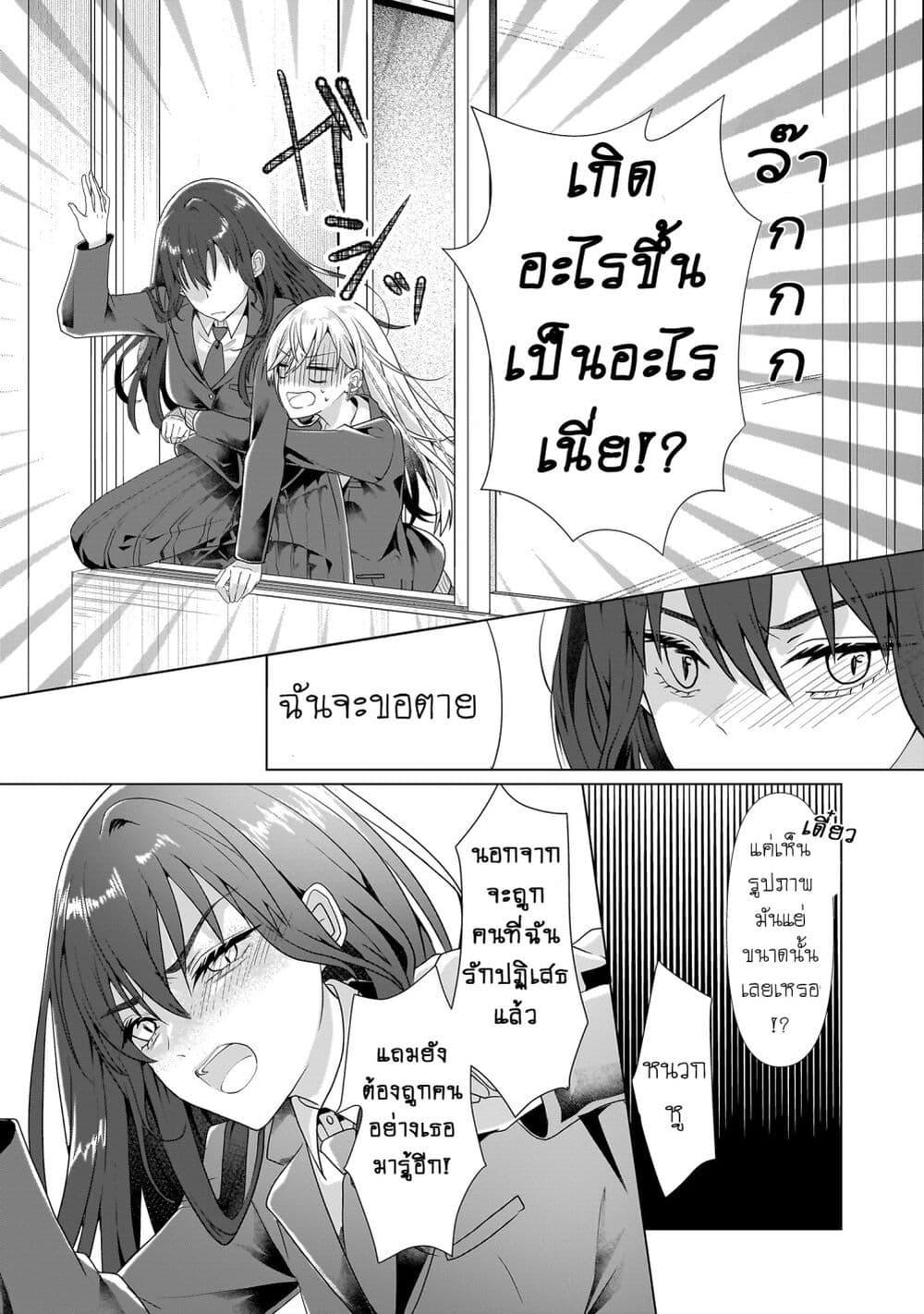 Manga-lc-com อ่านมังงะ อ่านการ์ตูน ออนไลน์ ฟรี Yuri no Hajimari wa Dorei Kara ตอนที่ 1 2 3 4 5 6 7 8 9 10 11 12 13 14 ฟรี ไม่มีโฆษณา Manga-lc - อ่าน มังงะ อ่าน การ์ตูน ออนไลน์ อ่านมังงะ ฟรี