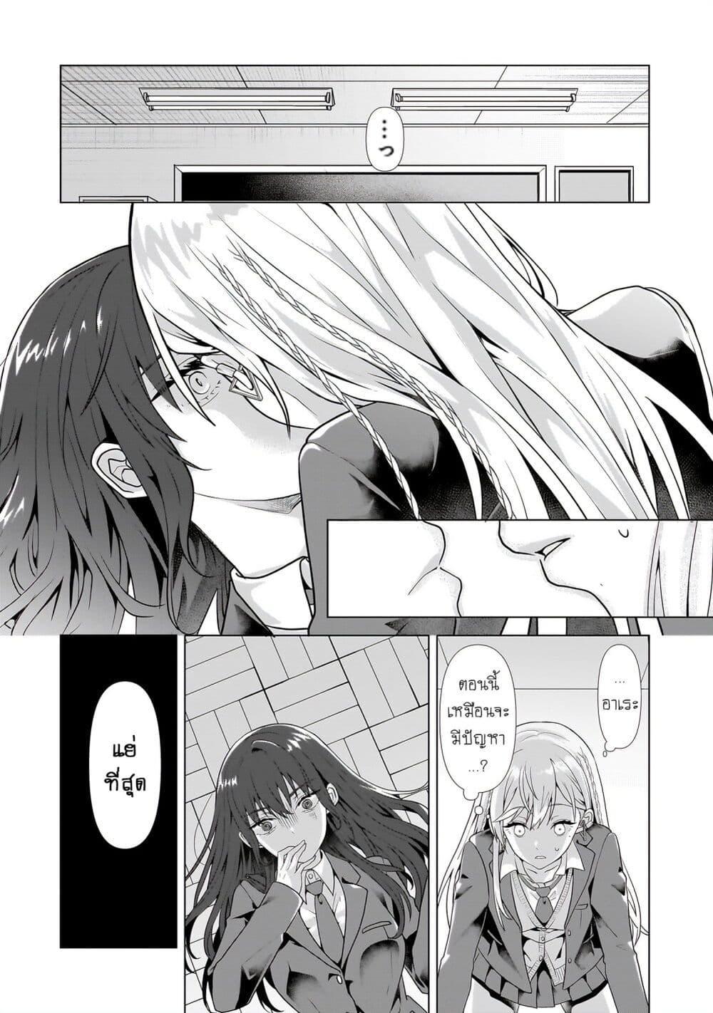 Manga-lc-com อ่านมังงะ อ่านการ์ตูน ออนไลน์ ฟรี Yuri no Hajimari wa Dorei Kara ตอนที่ 1 2 3 4 5 6 7 8 9 10 11 12 13 14 ฟรี ไม่มีโฆษณา Manga-lc - อ่าน มังงะ อ่าน การ์ตูน ออนไลน์ อ่านมังงะ ฟรี