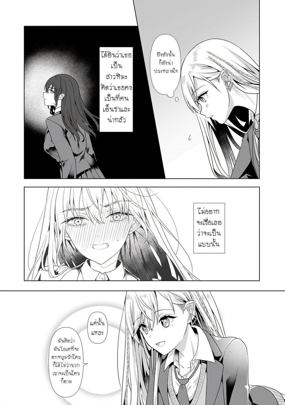 Manga-lc-com อ่านมังงะ อ่านการ์ตูน ออนไลน์ ฟรี Yuri no Hajimari wa Dorei Kara ตอนที่ 1 2 3 4 5 6 7 8 9 10 11 12 13 14 ฟรี ไม่มีโฆษณา Manga-lc - อ่าน มังงะ อ่าน การ์ตูน ออนไลน์ อ่านมังงะ ฟรี