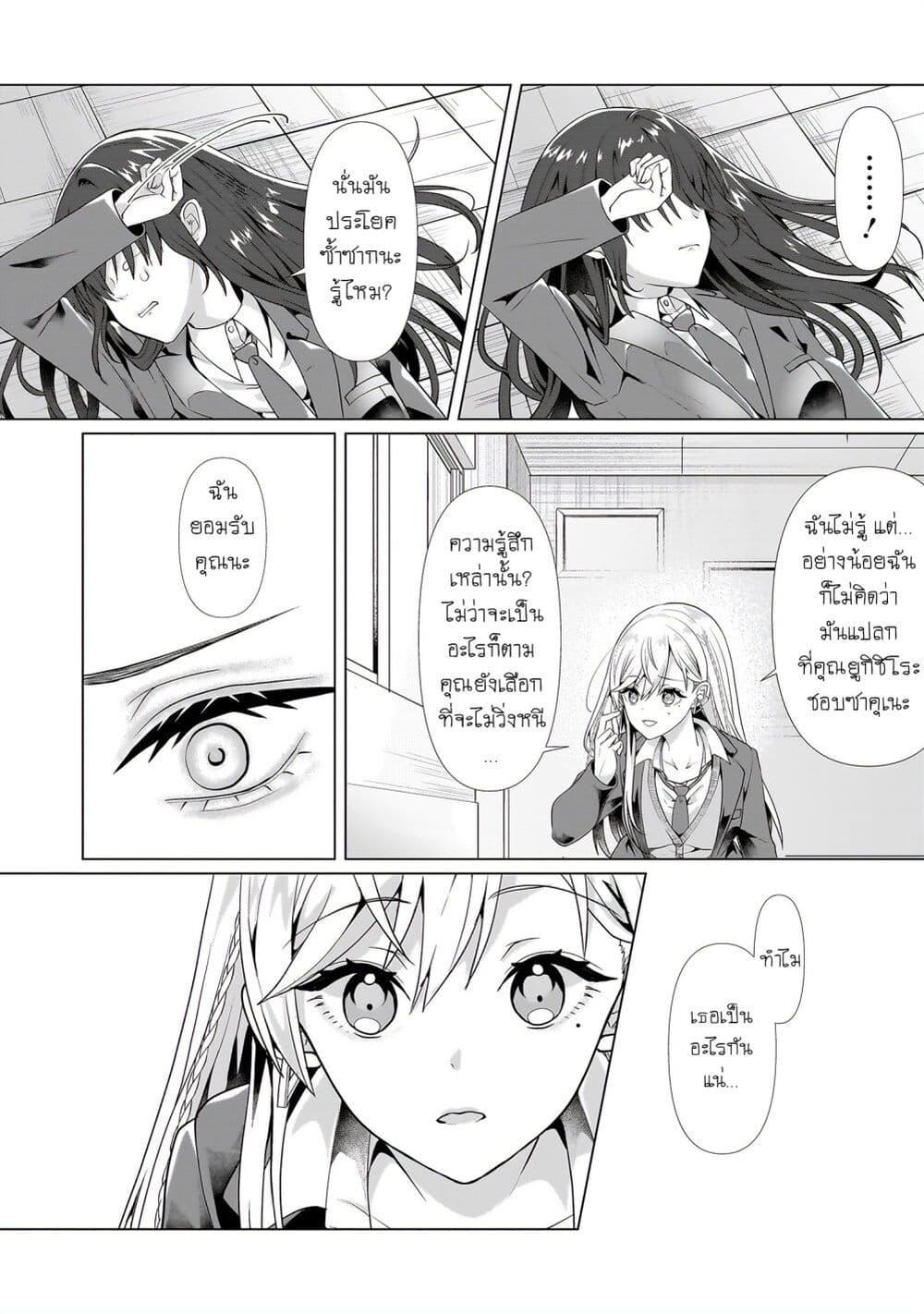 Manga-lc-com อ่านมังงะ อ่านการ์ตูน ออนไลน์ ฟรี Yuri no Hajimari wa Dorei Kara ตอนที่ 1 2 3 4 5 6 7 8 9 10 11 12 13 14 ฟรี ไม่มีโฆษณา Manga-lc - อ่าน มังงะ อ่าน การ์ตูน ออนไลน์ อ่านมังงะ ฟรี