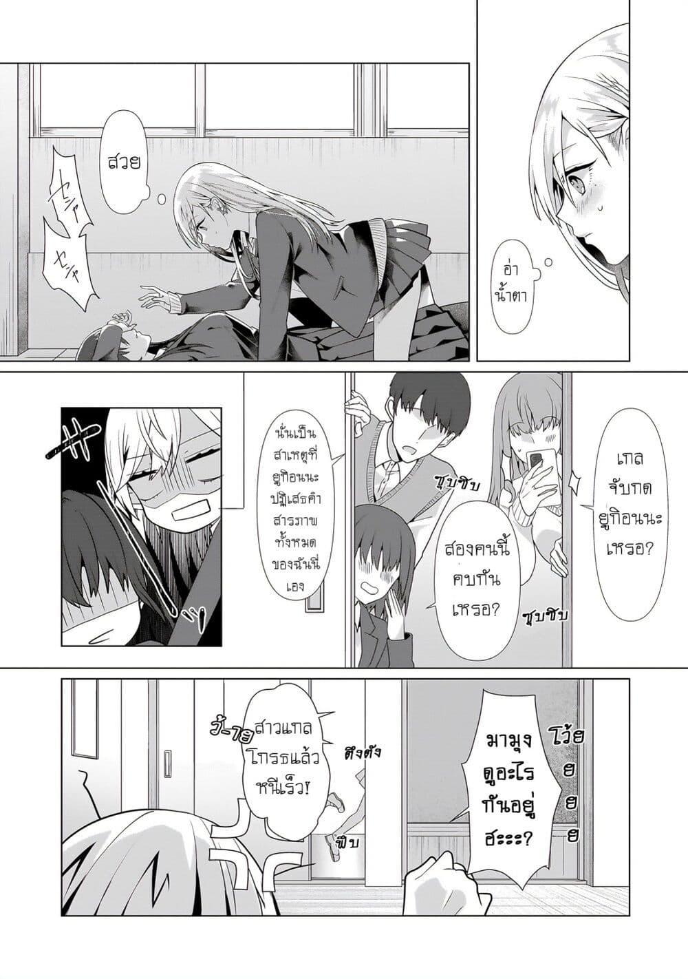 Manga-lc-com อ่านมังงะ อ่านการ์ตูน ออนไลน์ ฟรี Yuri no Hajimari wa Dorei Kara ตอนที่ 1 2 3 4 5 6 7 8 9 10 11 12 13 14 ฟรี ไม่มีโฆษณา Manga-lc - อ่าน มังงะ อ่าน การ์ตูน ออนไลน์ อ่านมังงะ ฟรี