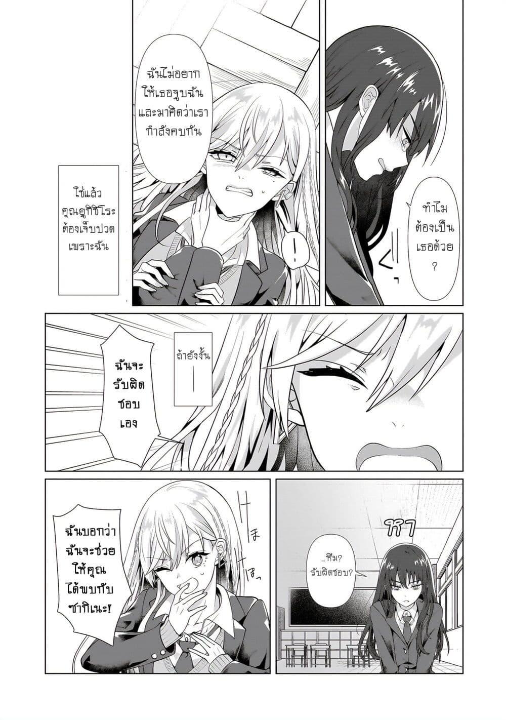 Manga-lc-com อ่านมังงะ อ่านการ์ตูน ออนไลน์ ฟรี Yuri no Hajimari wa Dorei Kara ตอนที่ 1 2 3 4 5 6 7 8 9 10 11 12 13 14 ฟรี ไม่มีโฆษณา Manga-lc - อ่าน มังงะ อ่าน การ์ตูน ออนไลน์ อ่านมังงะ ฟรี