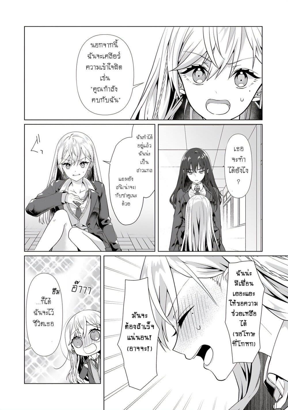 Manga-lc-com อ่านมังงะ อ่านการ์ตูน ออนไลน์ ฟรี Yuri no Hajimari wa Dorei Kara ตอนที่ 1 2 3 4 5 6 7 8 9 10 11 12 13 14 ฟรี ไม่มีโฆษณา Manga-lc - อ่าน มังงะ อ่าน การ์ตูน ออนไลน์ อ่านมังงะ ฟรี