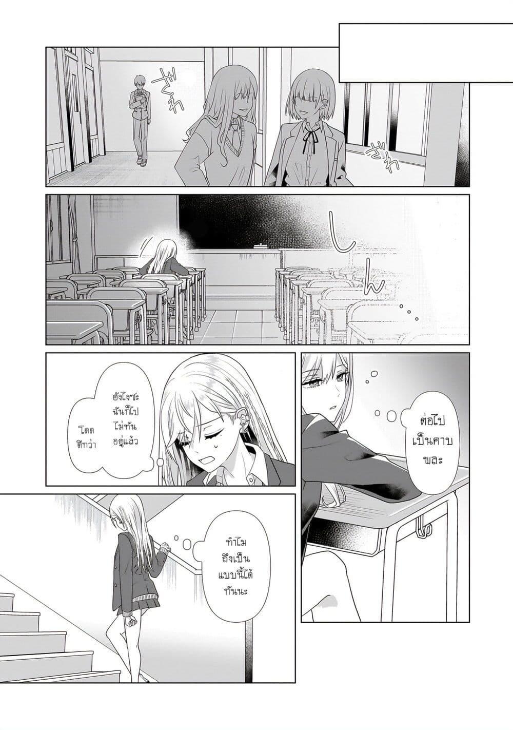 Manga-lc-com อ่านมังงะ อ่านการ์ตูน ออนไลน์ ฟรี Yuri no Hajimari wa Dorei Kara ตอนที่ 1 2 3 4 5 6 7 8 9 10 11 12 13 14 ฟรี ไม่มีโฆษณา Manga-lc - อ่าน มังงะ อ่าน การ์ตูน ออนไลน์ อ่านมังงะ ฟรี