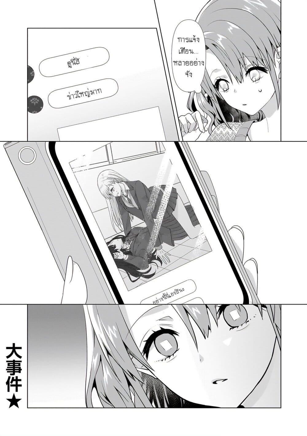 Manga-lc-com อ่านมังงะ อ่านการ์ตูน ออนไลน์ ฟรี Yuri no Hajimari wa Dorei Kara ตอนที่ 1 2 3 4 5 6 7 8 9 10 11 12 13 14 ฟรี ไม่มีโฆษณา Manga-lc - อ่าน มังงะ อ่าน การ์ตูน ออนไลน์ อ่านมังงะ ฟรี