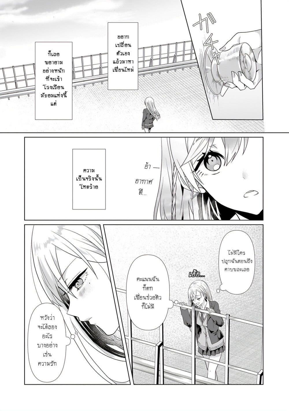 Manga-lc-com อ่านมังงะ อ่านการ์ตูน ออนไลน์ ฟรี Yuri no Hajimari wa Dorei Kara ตอนที่ 1 2 3 4 5 6 7 8 9 10 11 12 13 14 ฟรี ไม่มีโฆษณา Manga-lc - อ่าน มังงะ อ่าน การ์ตูน ออนไลน์ อ่านมังงะ ฟรี