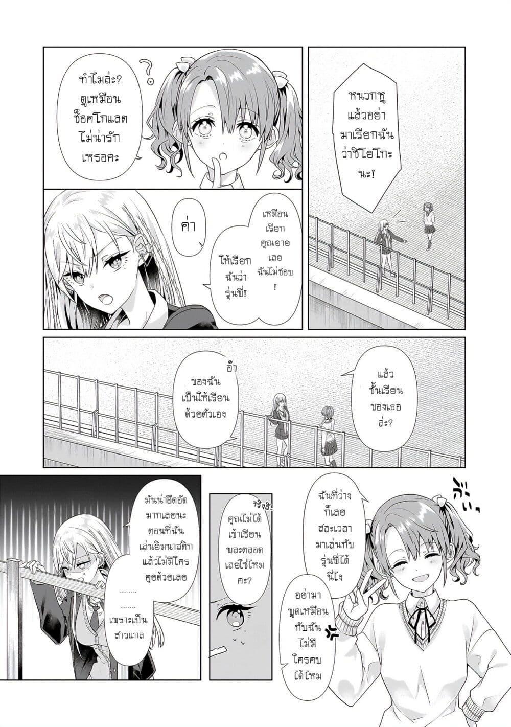 Manga-lc-com อ่านมังงะ อ่านการ์ตูน ออนไลน์ ฟรี Yuri no Hajimari wa Dorei Kara ตอนที่ 1 2 3 4 5 6 7 8 9 10 11 12 13 14 ฟรี ไม่มีโฆษณา Manga-lc - อ่าน มังงะ อ่าน การ์ตูน ออนไลน์ อ่านมังงะ ฟรี