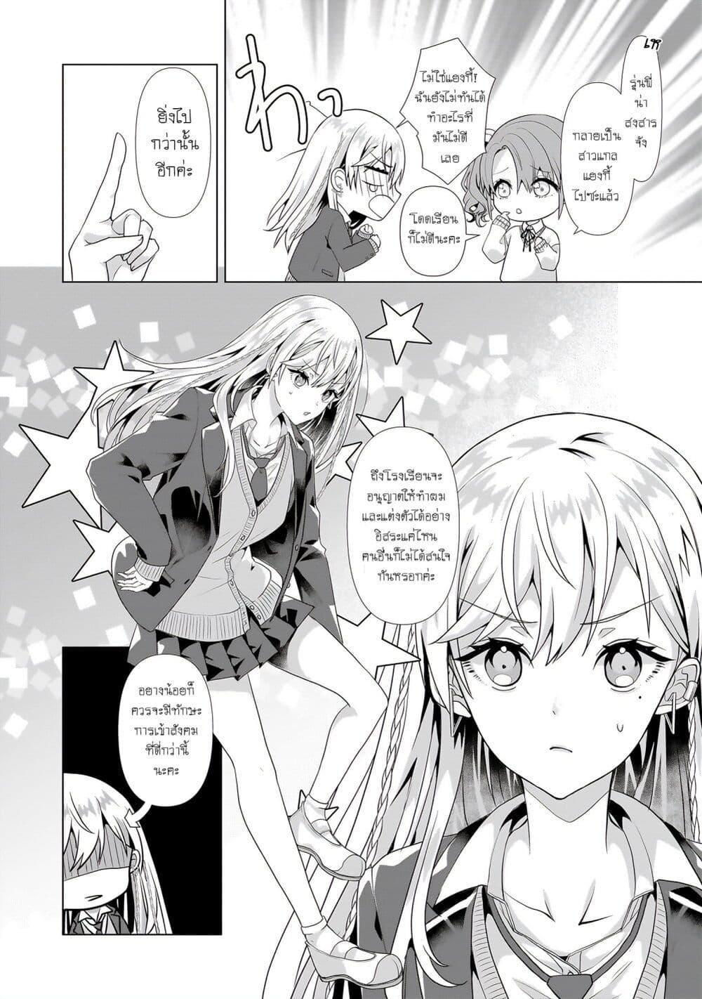 Manga-lc-com อ่านมังงะ อ่านการ์ตูน ออนไลน์ ฟรี Yuri no Hajimari wa Dorei Kara ตอนที่ 1 2 3 4 5 6 7 8 9 10 11 12 13 14 ฟรี ไม่มีโฆษณา Manga-lc - อ่าน มังงะ อ่าน การ์ตูน ออนไลน์ อ่านมังงะ ฟรี