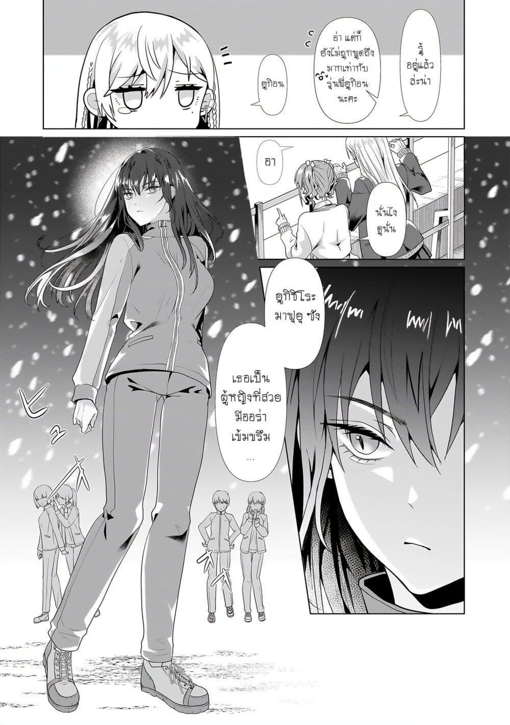 Manga-lc-com อ่านมังงะ อ่านการ์ตูน ออนไลน์ ฟรี Yuri no Hajimari wa Dorei Kara ตอนที่ 1 2 3 4 5 6 7 8 9 10 11 12 13 14 ฟรี ไม่มีโฆษณา Manga-lc - อ่าน มังงะ อ่าน การ์ตูน ออนไลน์ อ่านมังงะ ฟรี
