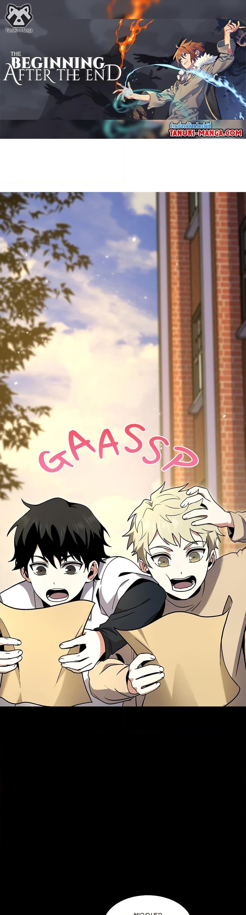 Manga-lc-com อ่านมังงะ อ่านการ์ตูน ออนไลน์ ฟรี The Beginning After the End ตอนที่ 1 2 3 4 5 6 7 8 9 10 11 12 13 14 ฟรี ไม่มีโฆษณา Manga-lc - อ่าน มังงะ อ่าน การ์ตูน ออนไลน์ อ่านมังงะ ฟรี