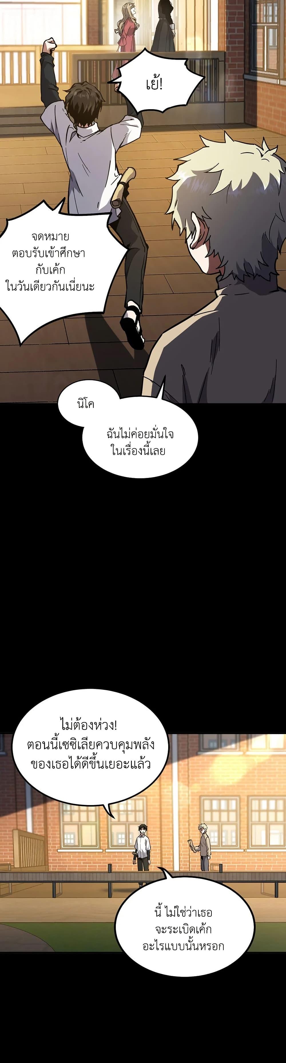 Manga-lc-com อ่านมังงะ อ่านการ์ตูน ออนไลน์ ฟรี The Beginning After the End ตอนที่ 1 2 3 4 5 6 7 8 9 10 11 12 13 14 ฟรี ไม่มีโฆษณา Manga-lc - อ่าน มังงะ อ่าน การ์ตูน ออนไลน์ อ่านมังงะ ฟรี