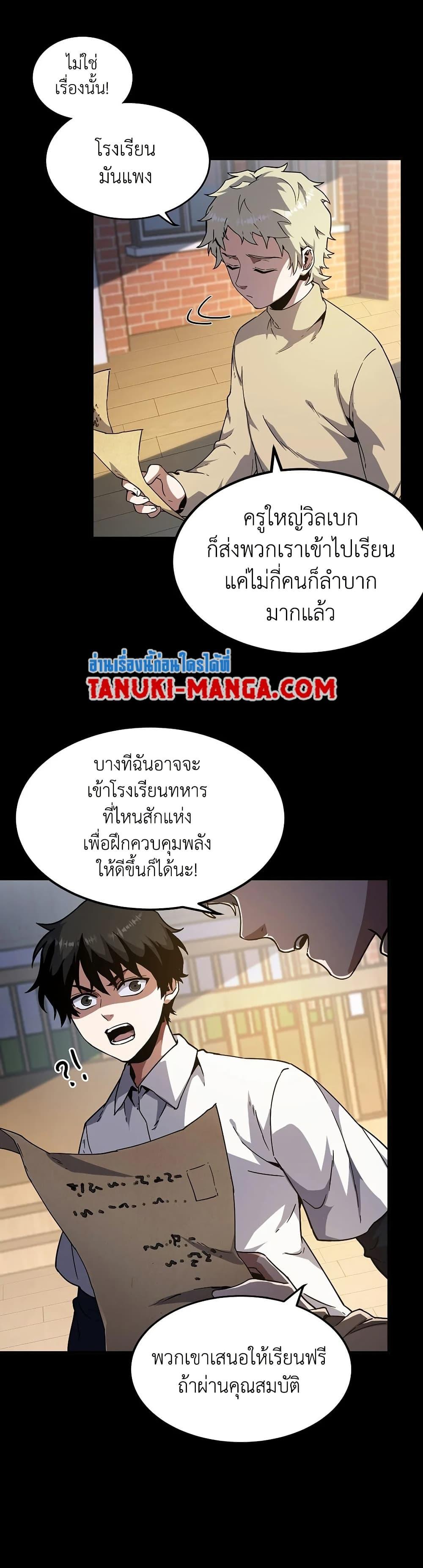 Manga-lc-com อ่านมังงะ อ่านการ์ตูน ออนไลน์ ฟรี The Beginning After the End ตอนที่ 1 2 3 4 5 6 7 8 9 10 11 12 13 14 ฟรี ไม่มีโฆษณา Manga-lc - อ่าน มังงะ อ่าน การ์ตูน ออนไลน์ อ่านมังงะ ฟรี