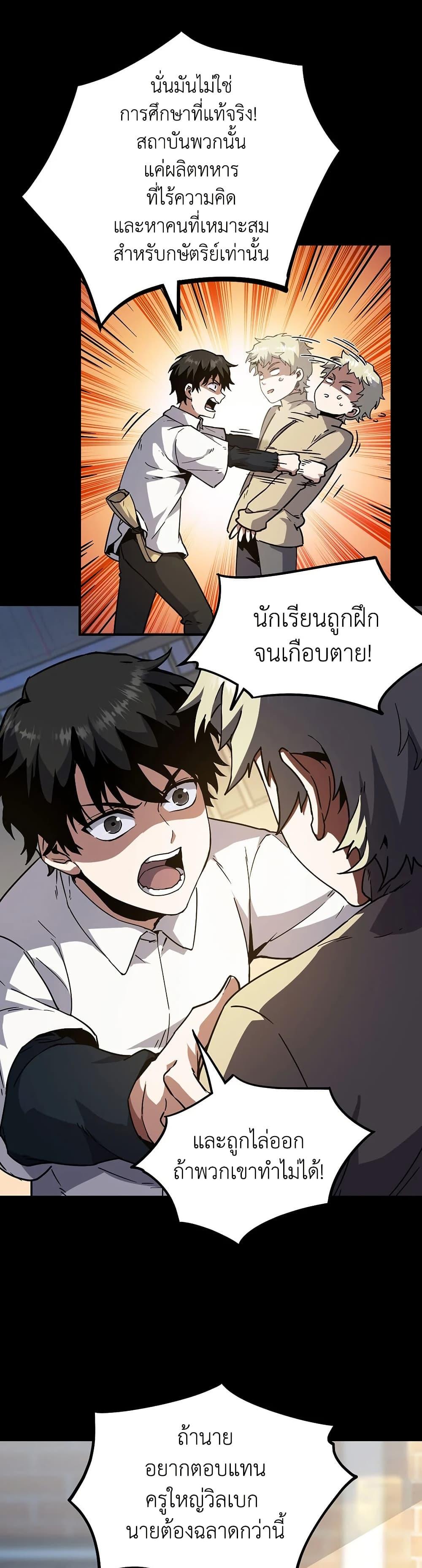 Manga-lc-com อ่านมังงะ อ่านการ์ตูน ออนไลน์ ฟรี The Beginning After the End ตอนที่ 1 2 3 4 5 6 7 8 9 10 11 12 13 14 ฟรี ไม่มีโฆษณา Manga-lc - อ่าน มังงะ อ่าน การ์ตูน ออนไลน์ อ่านมังงะ ฟรี