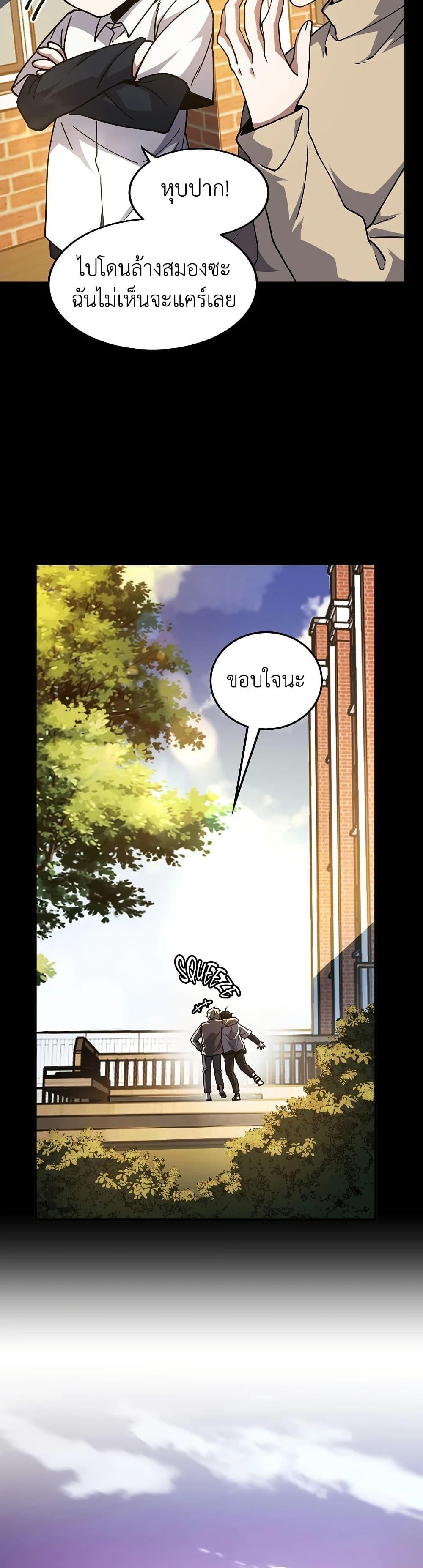 Manga-lc-com อ่านมังงะ อ่านการ์ตูน ออนไลน์ ฟรี The Beginning After the End ตอนที่ 1 2 3 4 5 6 7 8 9 10 11 12 13 14 ฟรี ไม่มีโฆษณา Manga-lc - อ่าน มังงะ อ่าน การ์ตูน ออนไลน์ อ่านมังงะ ฟรี