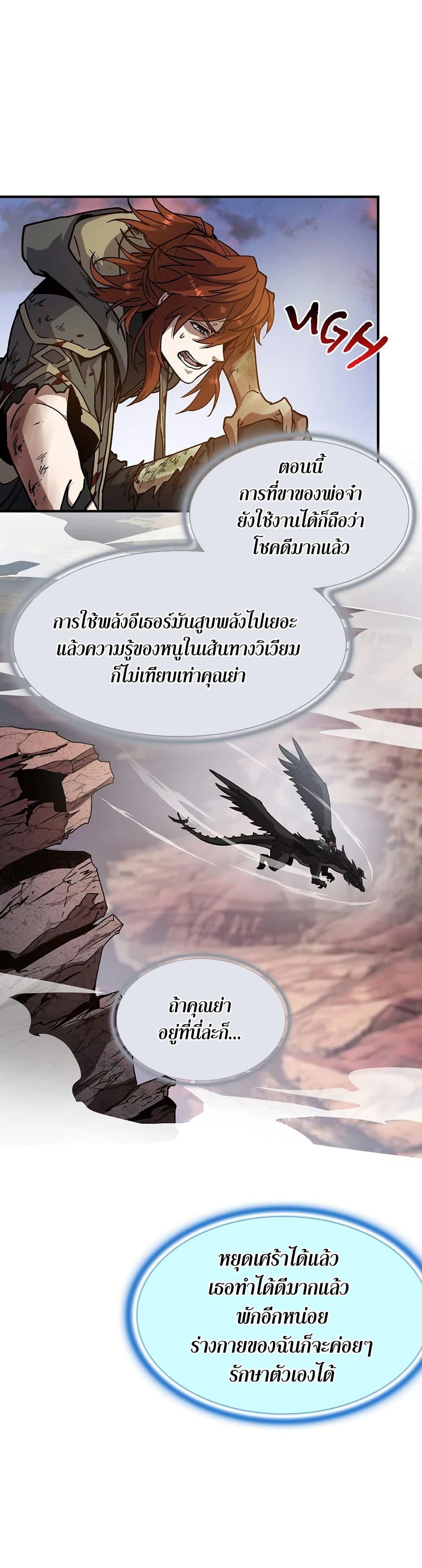 Manga-lc-com อ่านมังงะ อ่านการ์ตูน ออนไลน์ ฟรี The Beginning After the End ตอนที่ 1 2 3 4 5 6 7 8 9 10 11 12 13 14 ฟรี ไม่มีโฆษณา Manga-lc - อ่าน มังงะ อ่าน การ์ตูน ออนไลน์ อ่านมังงะ ฟรี