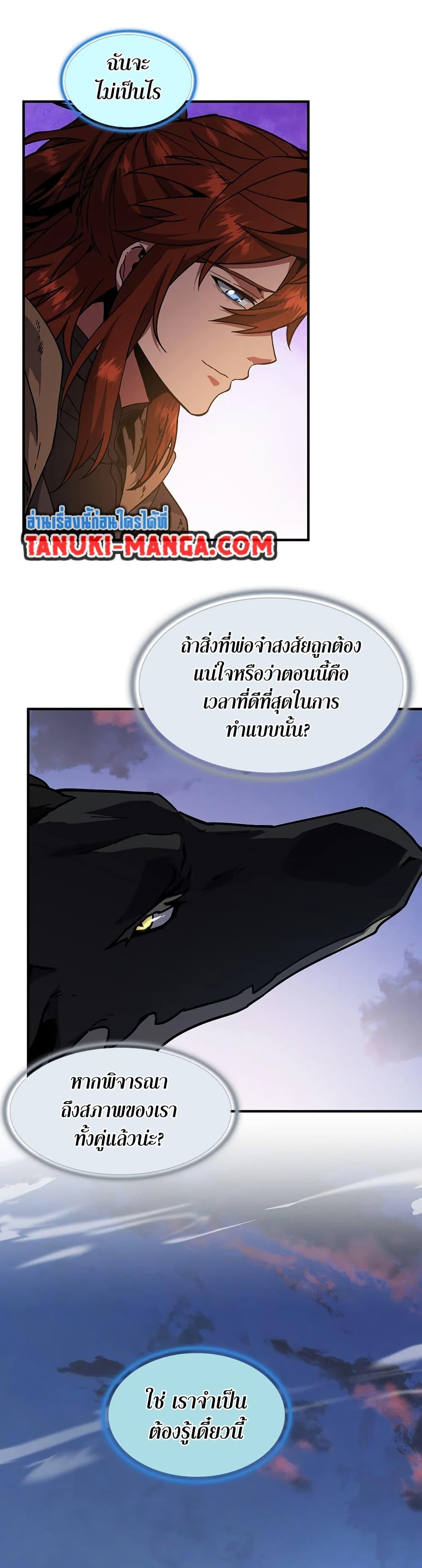 Manga-lc-com อ่านมังงะ อ่านการ์ตูน ออนไลน์ ฟรี The Beginning After the End ตอนที่ 1 2 3 4 5 6 7 8 9 10 11 12 13 14 ฟรี ไม่มีโฆษณา Manga-lc - อ่าน มังงะ อ่าน การ์ตูน ออนไลน์ อ่านมังงะ ฟรี