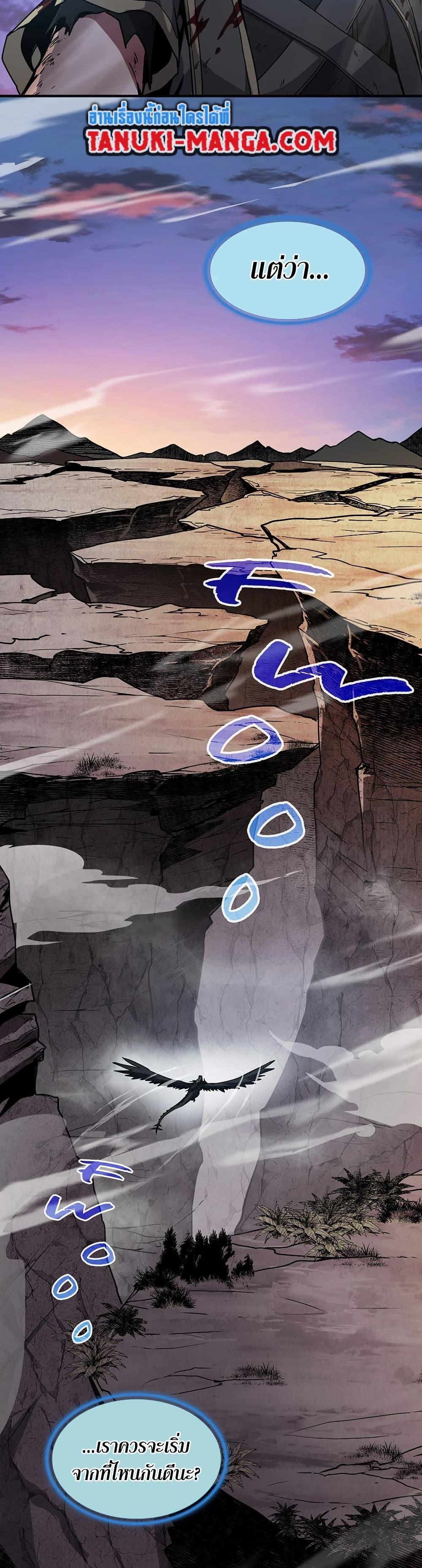 Manga-lc-com อ่านมังงะ อ่านการ์ตูน ออนไลน์ ฟรี The Beginning After the End ตอนที่ 1 2 3 4 5 6 7 8 9 10 11 12 13 14 ฟรี ไม่มีโฆษณา Manga-lc - อ่าน มังงะ อ่าน การ์ตูน ออนไลน์ อ่านมังงะ ฟรี