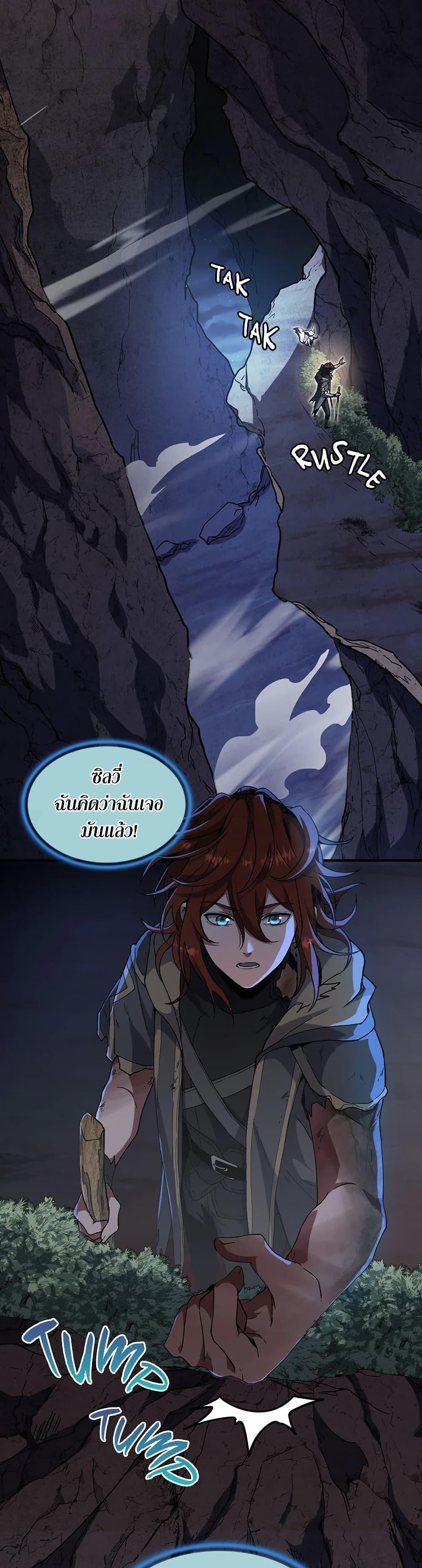Manga-lc-com อ่านมังงะ อ่านการ์ตูน ออนไลน์ ฟรี The Beginning After the End ตอนที่ 1 2 3 4 5 6 7 8 9 10 11 12 13 14 ฟรี ไม่มีโฆษณา Manga-lc - อ่าน มังงะ อ่าน การ์ตูน ออนไลน์ อ่านมังงะ ฟรี