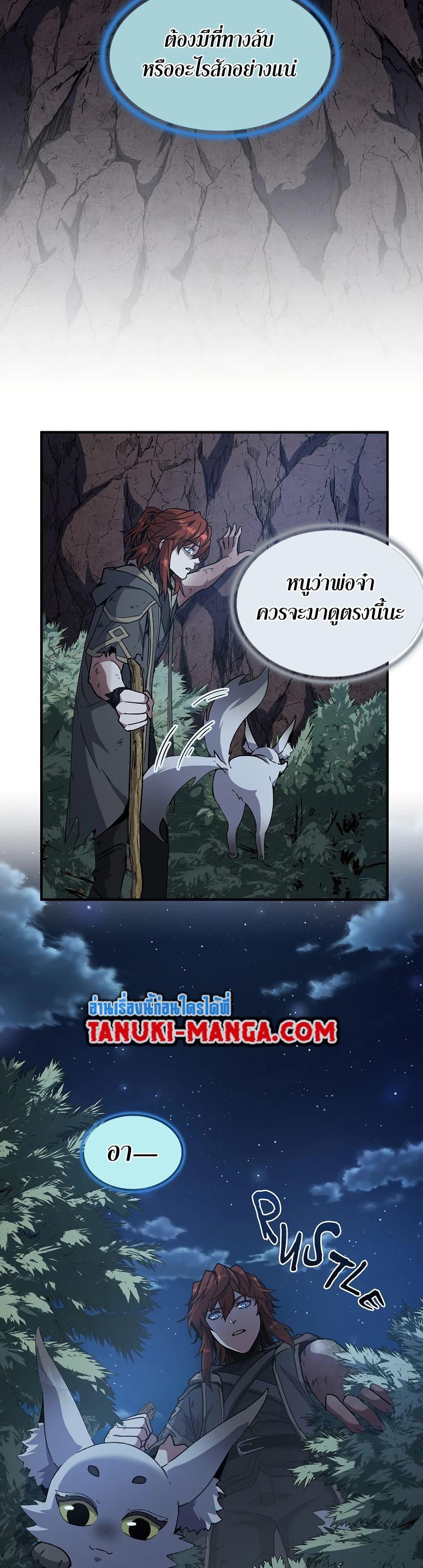 Manga-lc-com อ่านมังงะ อ่านการ์ตูน ออนไลน์ ฟรี The Beginning After the End ตอนที่ 1 2 3 4 5 6 7 8 9 10 11 12 13 14 ฟรี ไม่มีโฆษณา Manga-lc - อ่าน มังงะ อ่าน การ์ตูน ออนไลน์ อ่านมังงะ ฟรี