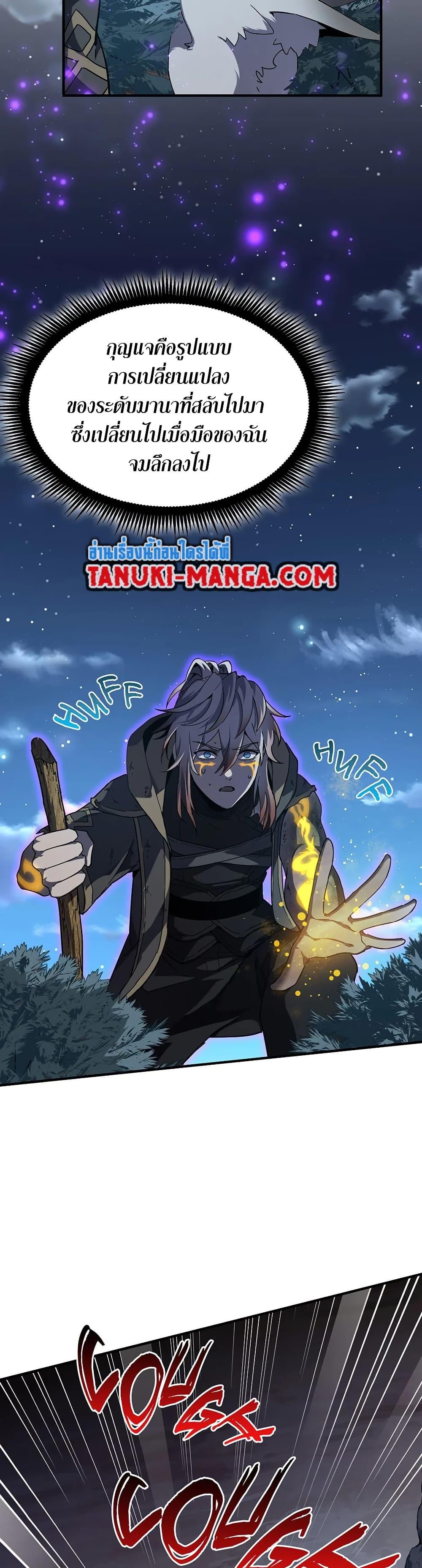 Manga-lc-com อ่านมังงะ อ่านการ์ตูน ออนไลน์ ฟรี The Beginning After the End ตอนที่ 1 2 3 4 5 6 7 8 9 10 11 12 13 14 ฟรี ไม่มีโฆษณา Manga-lc - อ่าน มังงะ อ่าน การ์ตูน ออนไลน์ อ่านมังงะ ฟรี