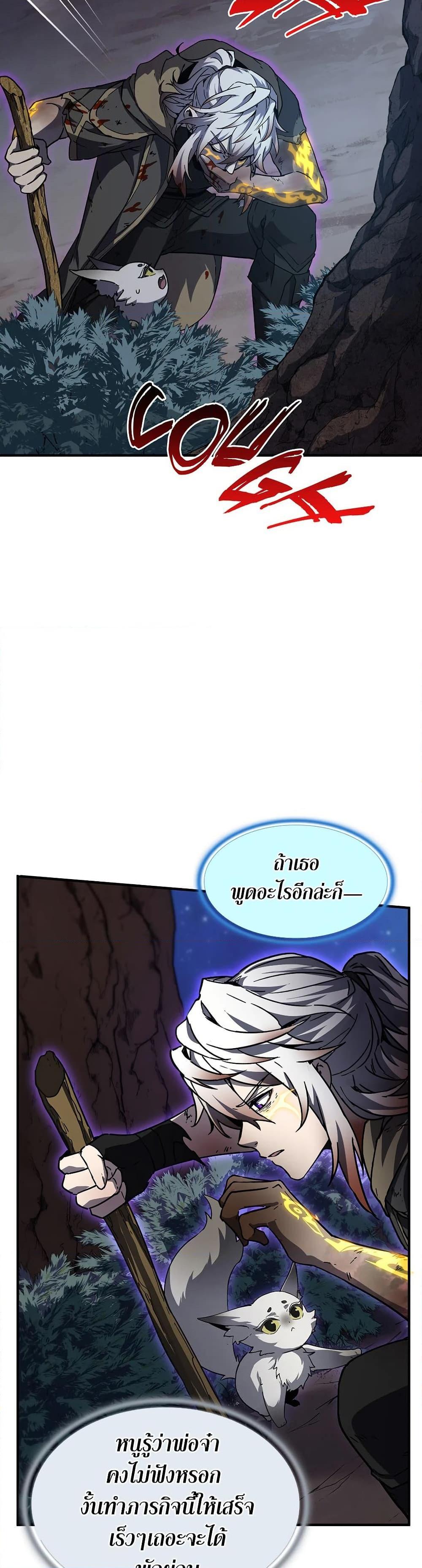 Manga-lc-com อ่านมังงะ อ่านการ์ตูน ออนไลน์ ฟรี The Beginning After the End ตอนที่ 1 2 3 4 5 6 7 8 9 10 11 12 13 14 ฟรี ไม่มีโฆษณา Manga-lc - อ่าน มังงะ อ่าน การ์ตูน ออนไลน์ อ่านมังงะ ฟรี