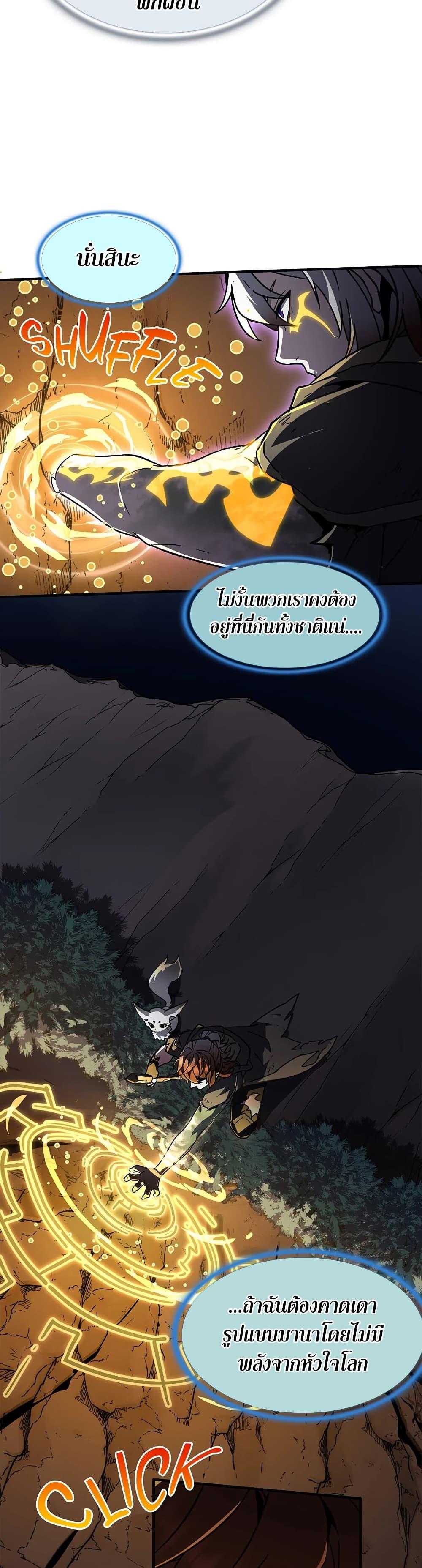 Manga-lc-com อ่านมังงะ อ่านการ์ตูน ออนไลน์ ฟรี The Beginning After the End ตอนที่ 1 2 3 4 5 6 7 8 9 10 11 12 13 14 ฟรี ไม่มีโฆษณา Manga-lc - อ่าน มังงะ อ่าน การ์ตูน ออนไลน์ อ่านมังงะ ฟรี