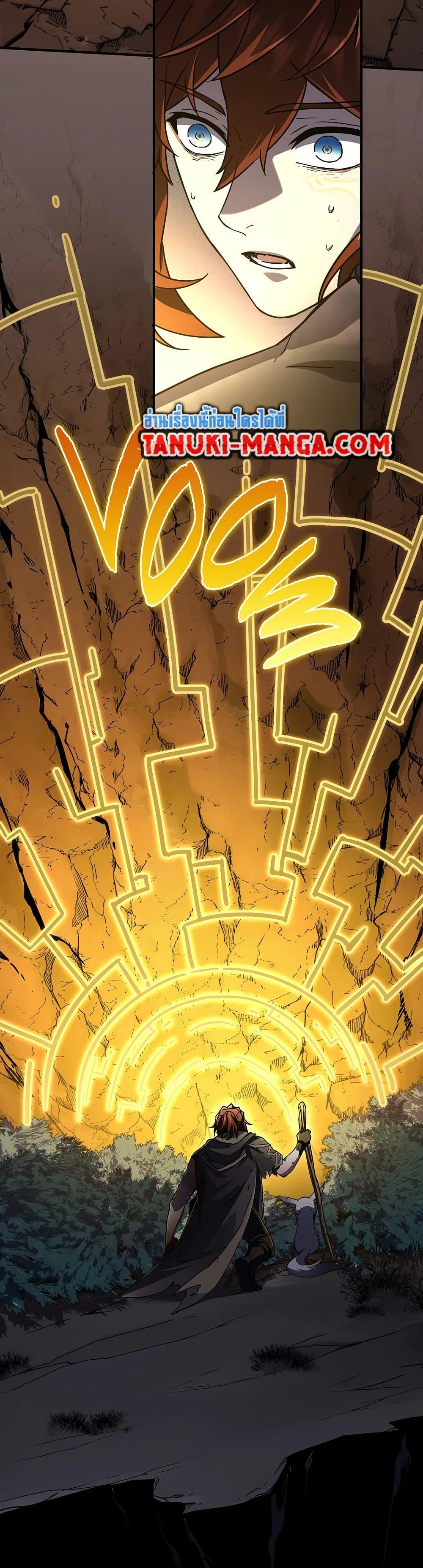 Manga-lc-com อ่านมังงะ อ่านการ์ตูน ออนไลน์ ฟรี The Beginning After the End ตอนที่ 1 2 3 4 5 6 7 8 9 10 11 12 13 14 ฟรี ไม่มีโฆษณา Manga-lc - อ่าน มังงะ อ่าน การ์ตูน ออนไลน์ อ่านมังงะ ฟรี