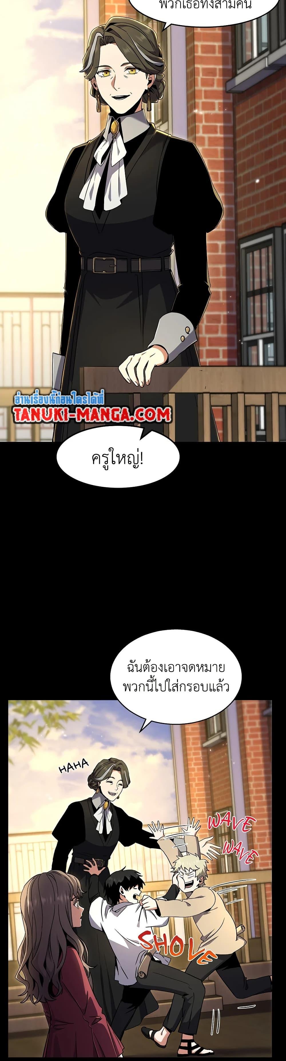 Manga-lc-com อ่านมังงะ อ่านการ์ตูน ออนไลน์ ฟรี The Beginning After the End ตอนที่ 1 2 3 4 5 6 7 8 9 10 11 12 13 14 ฟรี ไม่มีโฆษณา Manga-lc - อ่าน มังงะ อ่าน การ์ตูน ออนไลน์ อ่านมังงะ ฟรี