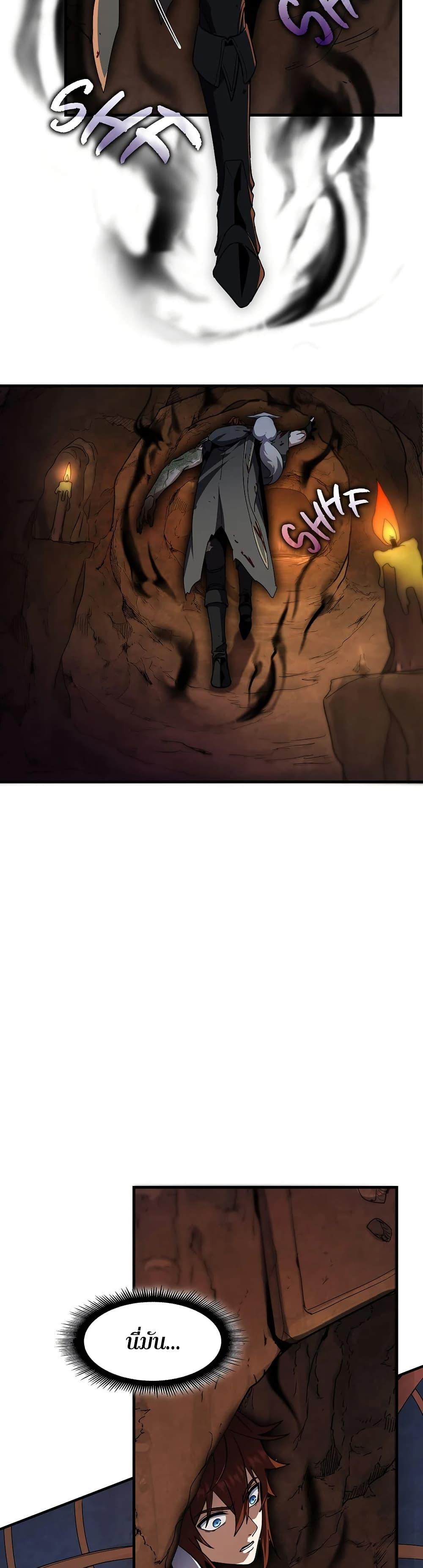 Manga-lc-com อ่านมังงะ อ่านการ์ตูน ออนไลน์ ฟรี The Beginning After the End ตอนที่ 1 2 3 4 5 6 7 8 9 10 11 12 13 14 ฟรี ไม่มีโฆษณา Manga-lc - อ่าน มังงะ อ่าน การ์ตูน ออนไลน์ อ่านมังงะ ฟรี