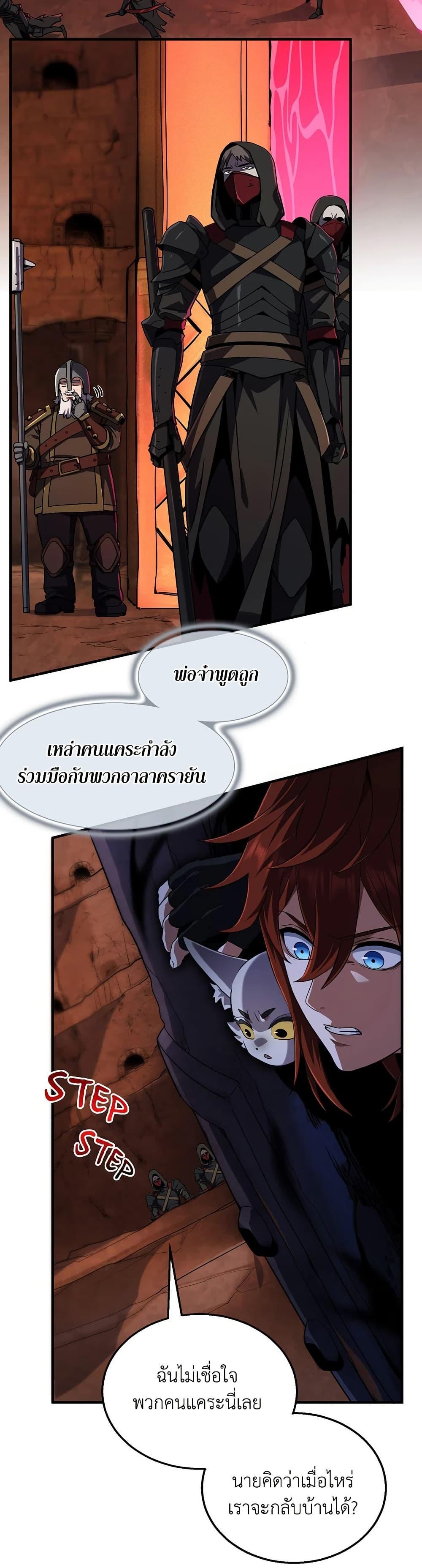Manga-lc-com อ่านมังงะ อ่านการ์ตูน ออนไลน์ ฟรี The Beginning After the End ตอนที่ 1 2 3 4 5 6 7 8 9 10 11 12 13 14 ฟรี ไม่มีโฆษณา Manga-lc - อ่าน มังงะ อ่าน การ์ตูน ออนไลน์ อ่านมังงะ ฟรี