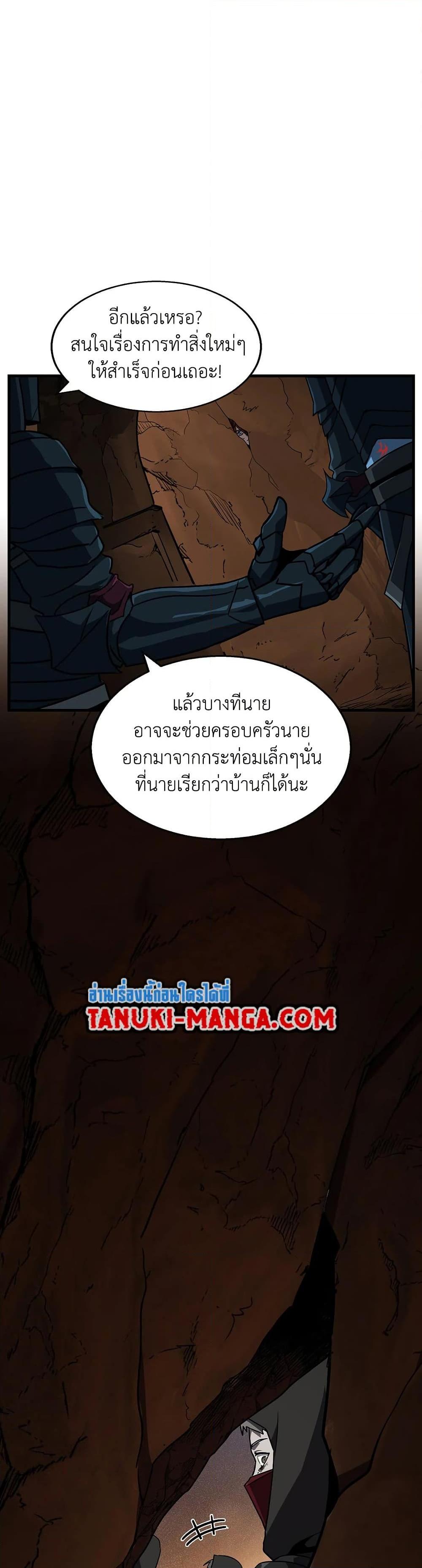 Manga-lc-com อ่านมังงะ อ่านการ์ตูน ออนไลน์ ฟรี The Beginning After the End ตอนที่ 1 2 3 4 5 6 7 8 9 10 11 12 13 14 ฟรี ไม่มีโฆษณา Manga-lc - อ่าน มังงะ อ่าน การ์ตูน ออนไลน์ อ่านมังงะ ฟรี