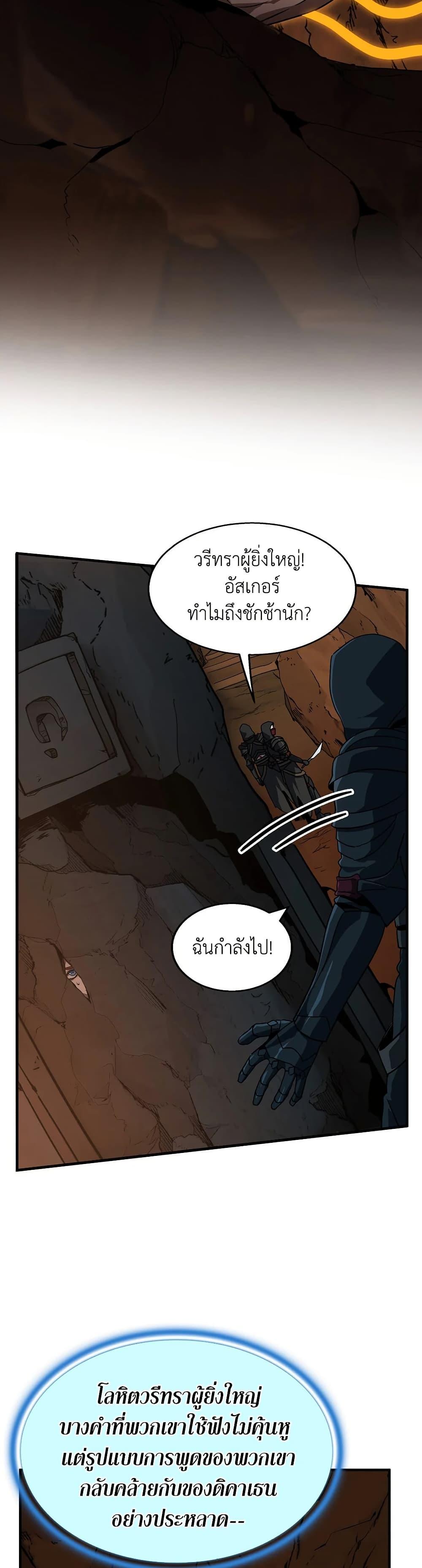 Manga-lc-com อ่านมังงะ อ่านการ์ตูน ออนไลน์ ฟรี The Beginning After the End ตอนที่ 1 2 3 4 5 6 7 8 9 10 11 12 13 14 ฟรี ไม่มีโฆษณา Manga-lc - อ่าน มังงะ อ่าน การ์ตูน ออนไลน์ อ่านมังงะ ฟรี