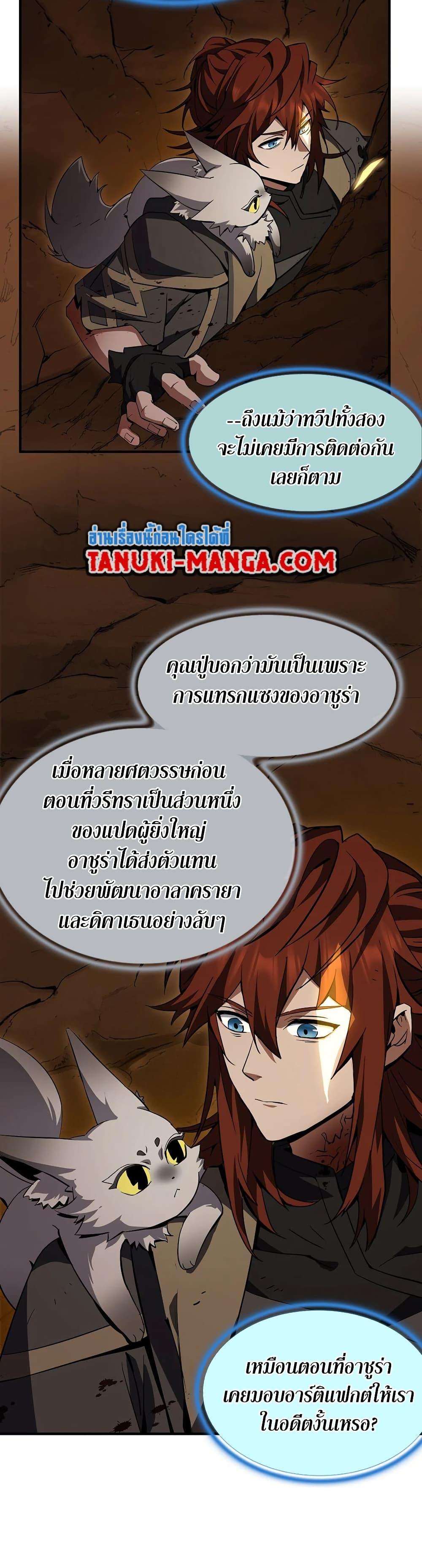 Manga-lc-com อ่านมังงะ อ่านการ์ตูน ออนไลน์ ฟรี The Beginning After the End ตอนที่ 1 2 3 4 5 6 7 8 9 10 11 12 13 14 ฟรี ไม่มีโฆษณา Manga-lc - อ่าน มังงะ อ่าน การ์ตูน ออนไลน์ อ่านมังงะ ฟรี