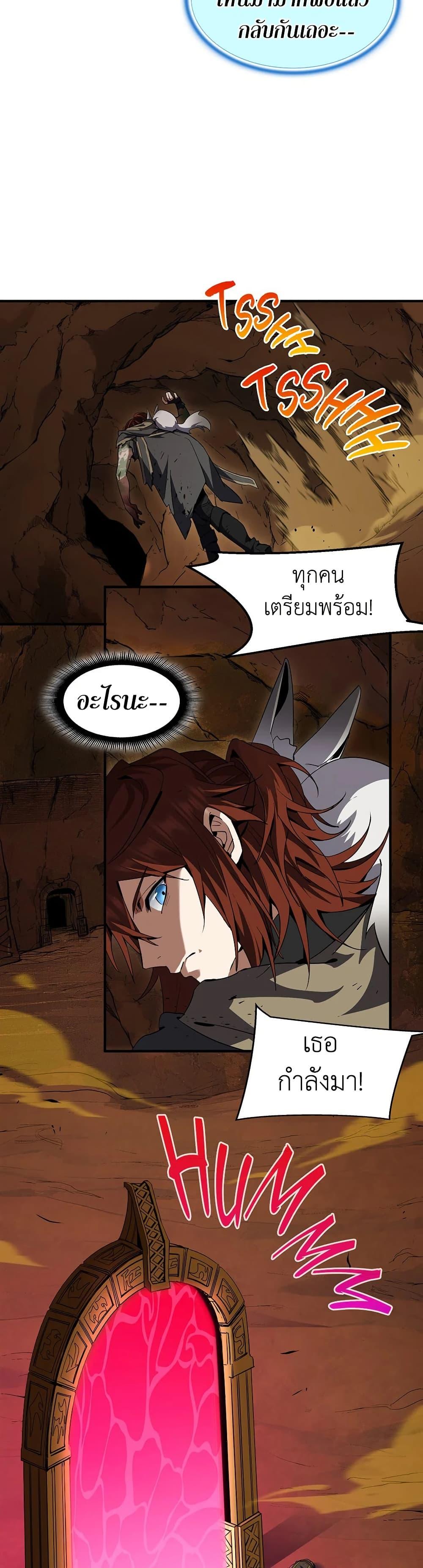 Manga-lc-com อ่านมังงะ อ่านการ์ตูน ออนไลน์ ฟรี The Beginning After the End ตอนที่ 1 2 3 4 5 6 7 8 9 10 11 12 13 14 ฟรี ไม่มีโฆษณา Manga-lc - อ่าน มังงะ อ่าน การ์ตูน ออนไลน์ อ่านมังงะ ฟรี