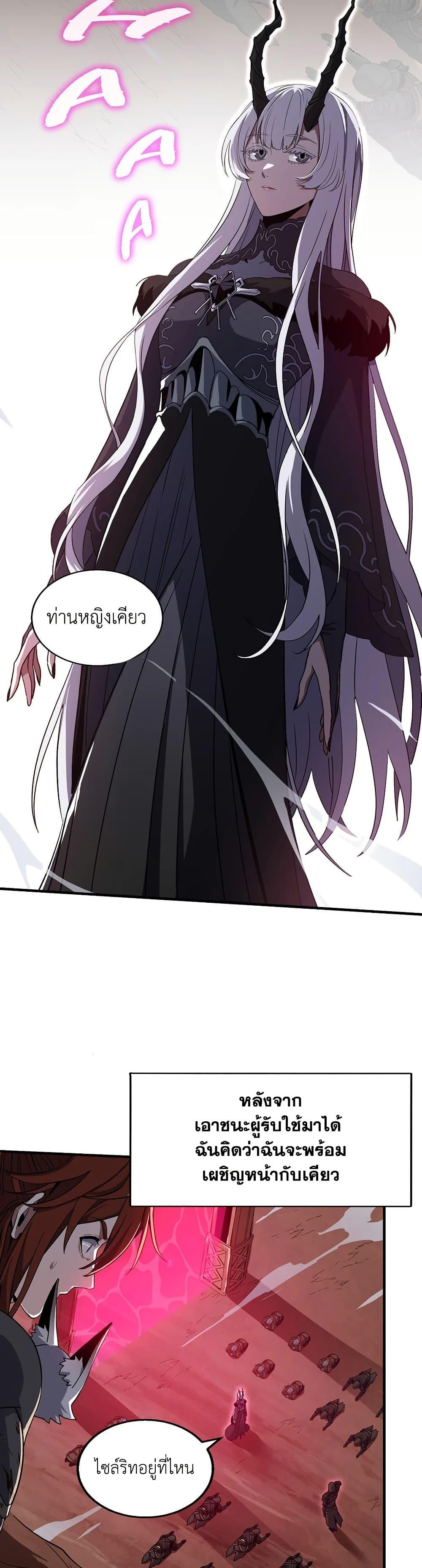 Manga-lc-com อ่านมังงะ อ่านการ์ตูน ออนไลน์ ฟรี The Beginning After the End ตอนที่ 1 2 3 4 5 6 7 8 9 10 11 12 13 14 ฟรี ไม่มีโฆษณา Manga-lc - อ่าน มังงะ อ่าน การ์ตูน ออนไลน์ อ่านมังงะ ฟรี
