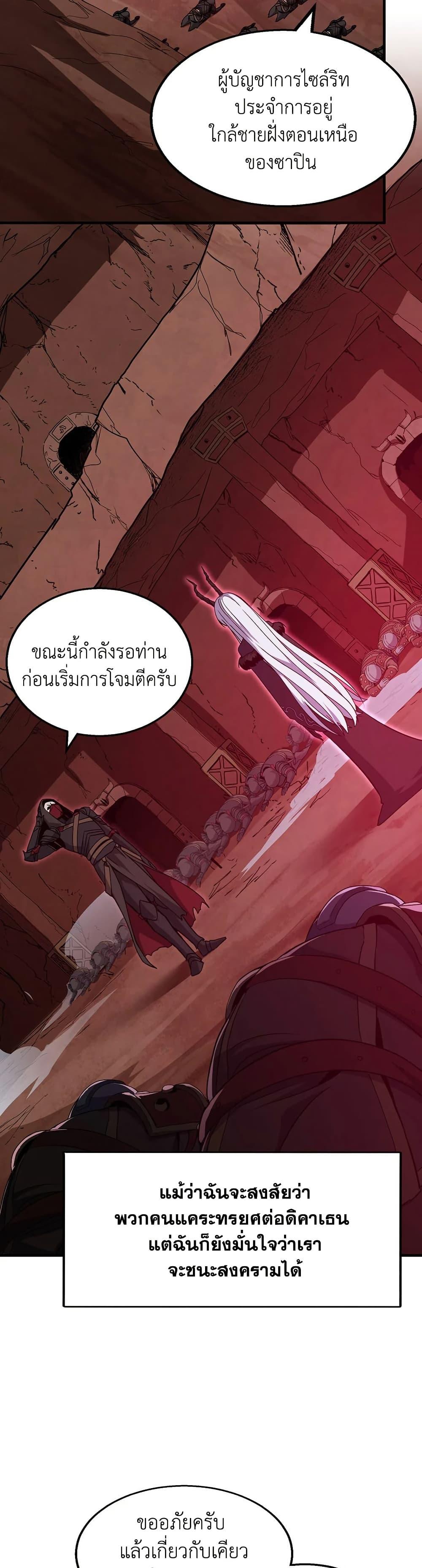 Manga-lc-com อ่านมังงะ อ่านการ์ตูน ออนไลน์ ฟรี The Beginning After the End ตอนที่ 1 2 3 4 5 6 7 8 9 10 11 12 13 14 ฟรี ไม่มีโฆษณา Manga-lc - อ่าน มังงะ อ่าน การ์ตูน ออนไลน์ อ่านมังงะ ฟรี